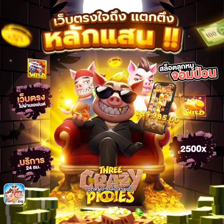 UFABET WALLET 777 LOGIN